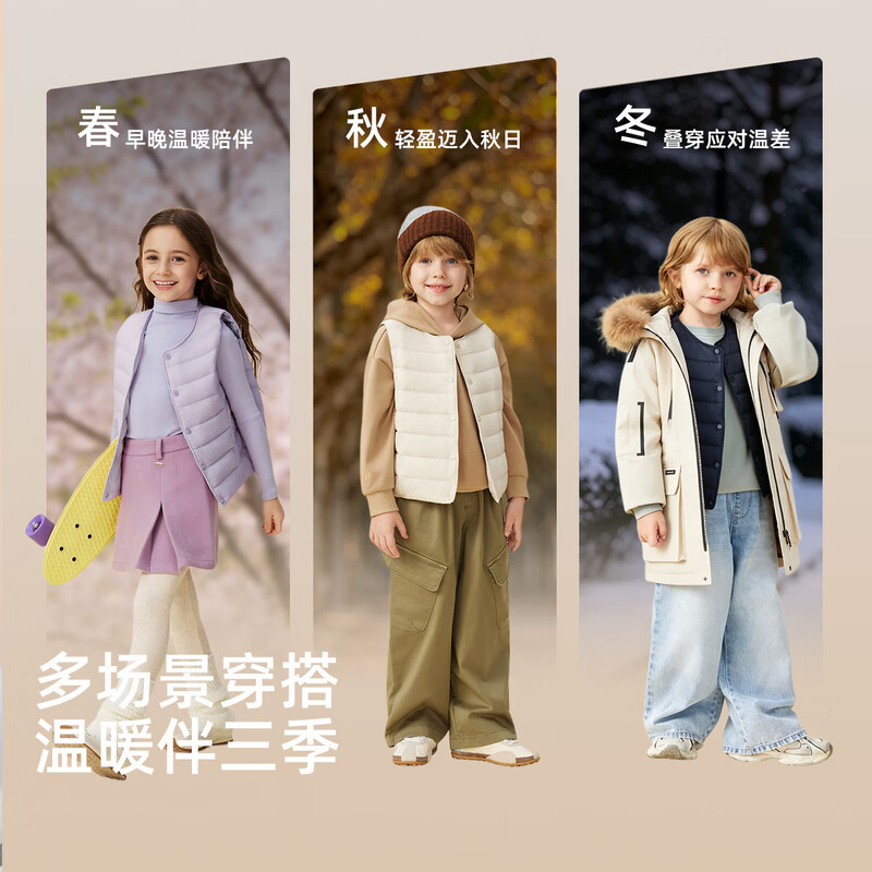 雪中飞女式内穿马甲26新款休闲百搭运动多彩时尚秋羽绒马甲外套 宝石黑|8086|童马甲 72 /150