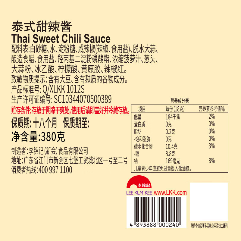 图 10