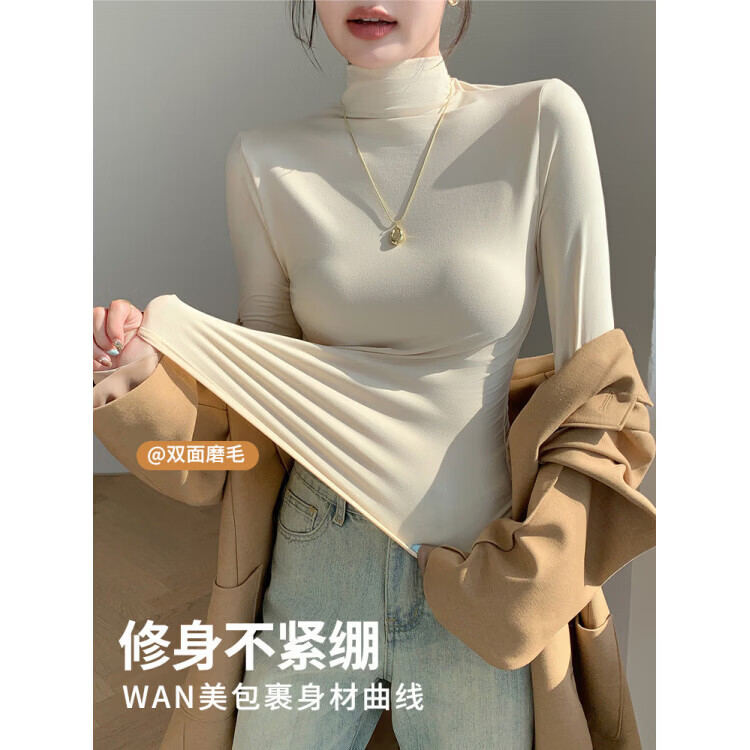 有只绵半高领面膜衫女内搭秋冬磨毛打底衫修身保暖外穿长袖T恤上衣 黑色 M 适合80-100斤