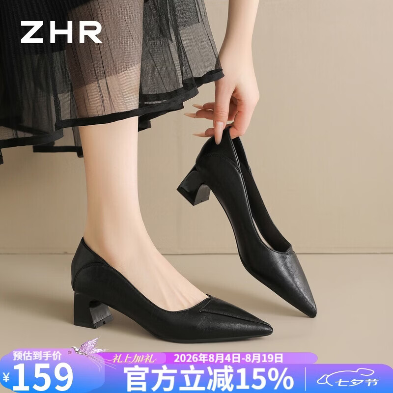 ZHR则则浅口单鞋女款2026新款夏外穿玛丽珍单鞋通勤高跟鞋女 IE126黑色38