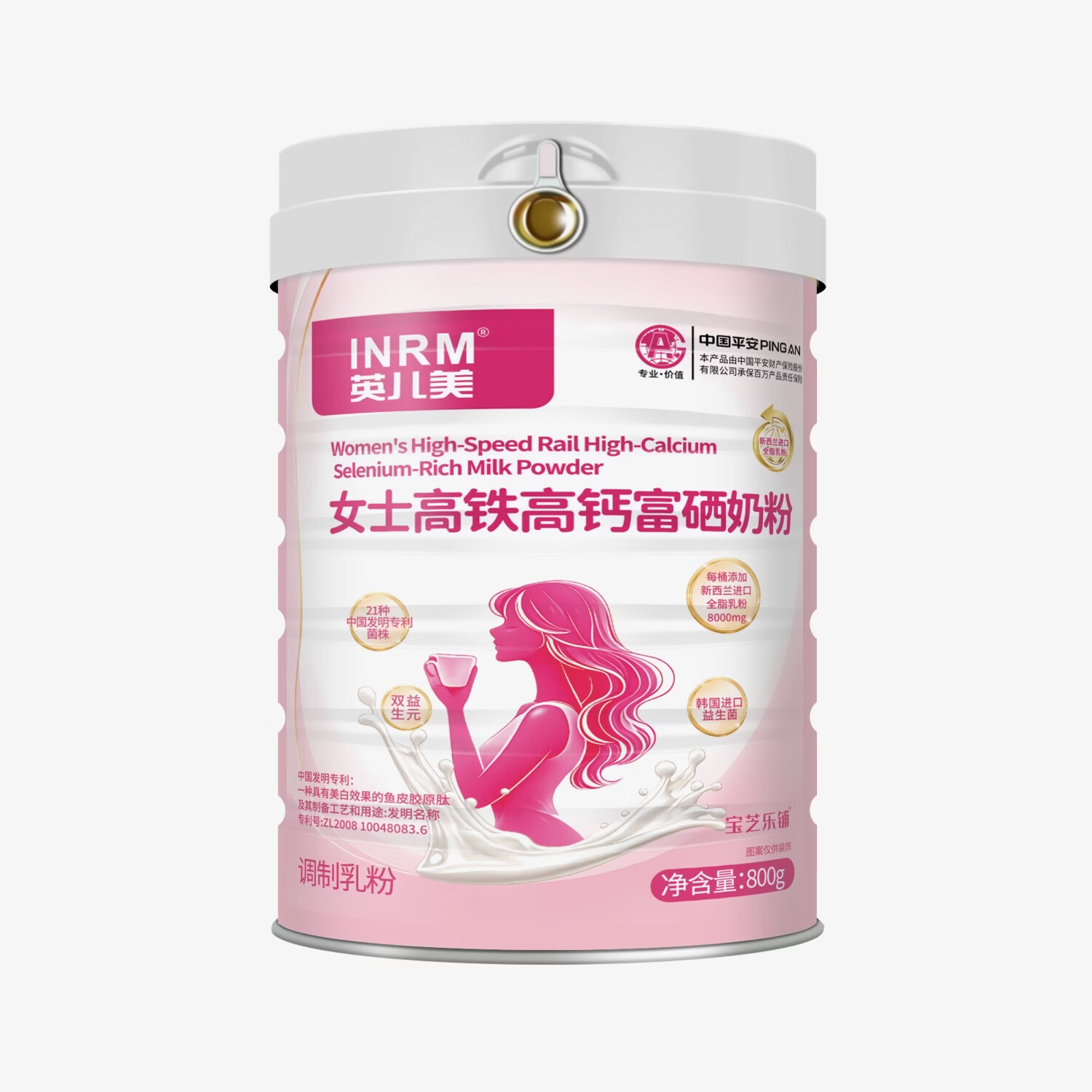 英儿美女士高铁高钙富硒奶粉调制乳粉宝芝乐铺奶粉女性补铁800g 800g*2罐