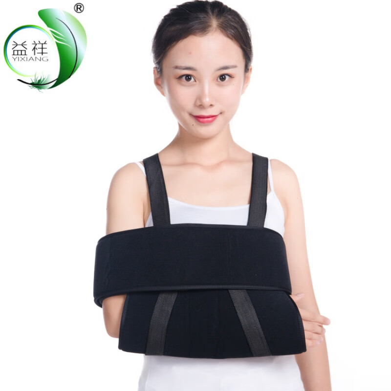 多功能前臂吊带肩肘固定带肩颈腕托带手臂吊带护肩带 吊带护肩带