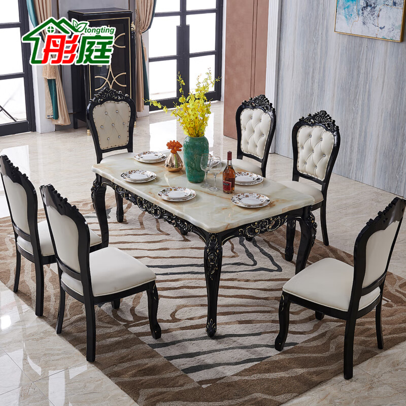 彤庭欧式大理石法式实木雕花长方形吃饭桌黑色家用平价法式饭桌椅组合 黑色 1桌4椅(1.3米)