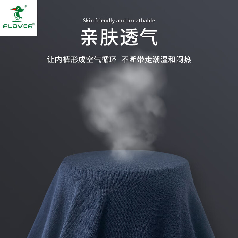 PLOVER纯棉抗菌男士内裤透气平角裤四角裤头青少年运动男款底裤男生裤衩 10a抑菌【蓝色+深灰+浅灰】3条 2XL 【120-140斤】