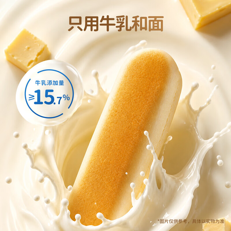 小鹿蓝蓝磨牙棒 DHA高钙水牛乳注心面包棒 醇正奶香松软有料 特添山药泥 【30天鲜】红豆沙水牛乳面包棒1箱/260g
