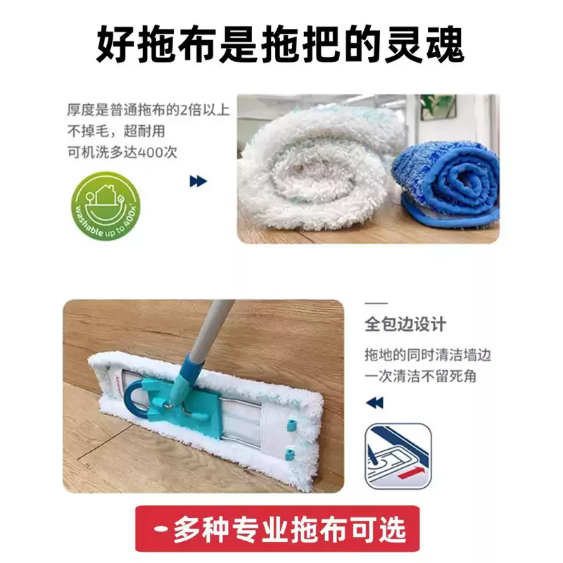 LEIFHEIT利菲德国进口平板拖把加宽直面大拖把一拖净墩布家用免手洗懒人伸缩杆 【利菲专业版】拖把替换布（1条 干湿两用 所有地面）