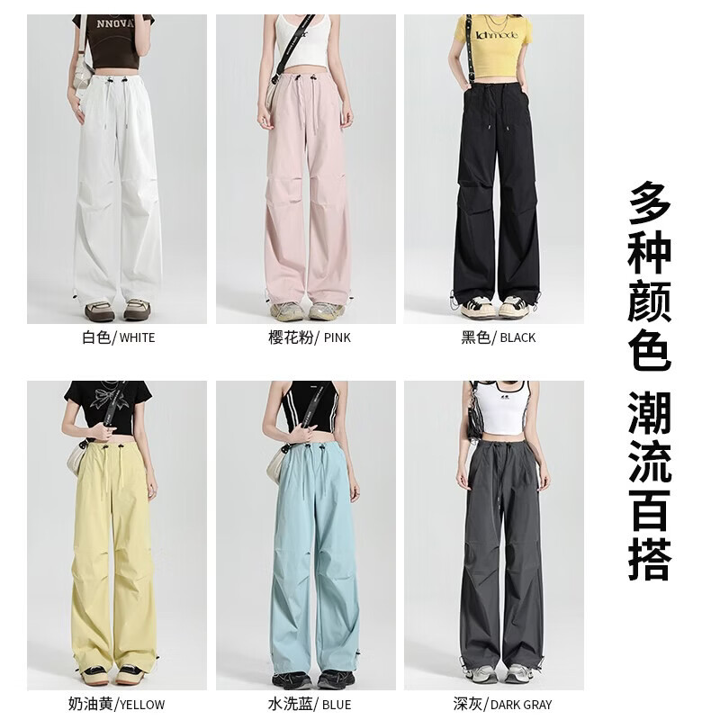 自由系工装裤女夏季薄款凉感透气抽绳束脚多口袋高腰显瘦街头帅气伞兵裤 白色 薄款 夏季 XL 建议(130-150斤)