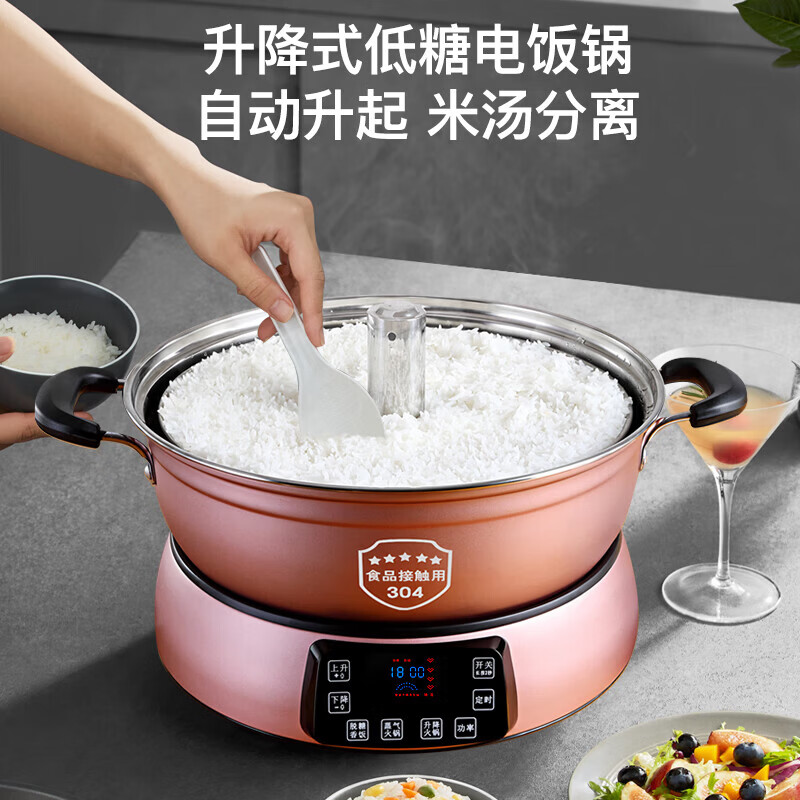 韩久2026年新款低糖电饭煲升降式米汤分离智能沥米饭过蒸煮多功能电饭煲不锈钢全自动养生锅 6L 玫瑰金不锈钢款+适合6-9人