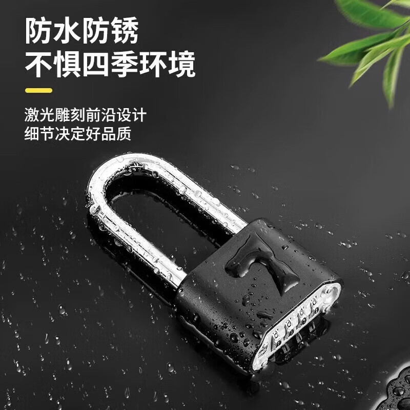 【甄选直发】其他密码挂锁防水防锈防盗旅行箱锁更衣柜书包健身房 【款-短款】黑色