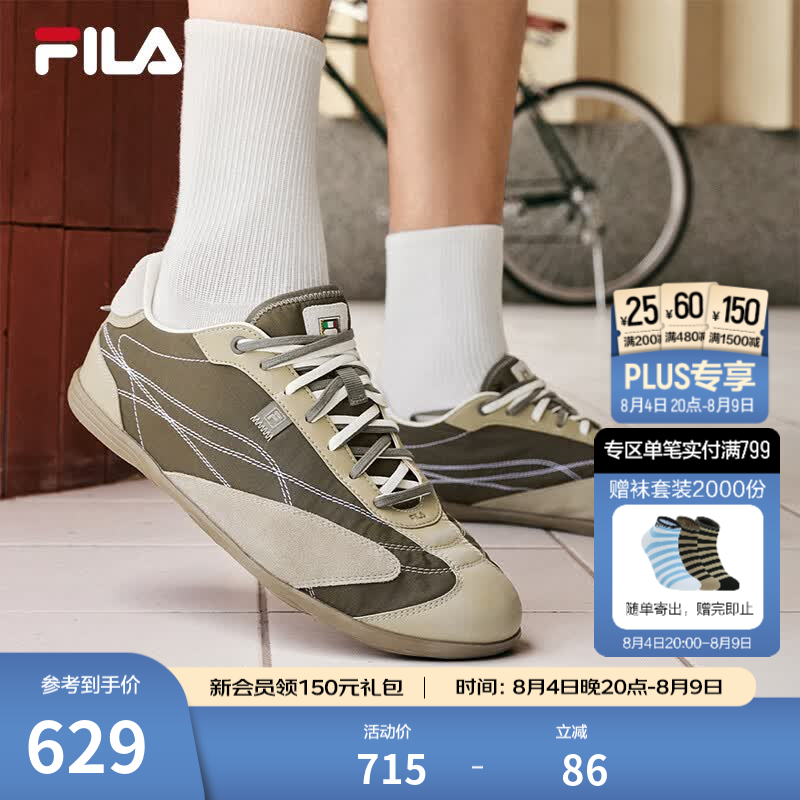 斐乐（FILA）官方柔雾鞋德训鞋男鞋2026秋季新款休闲鞋薄底鞋休闲芭蕾鞋 柏油路灰/香菜棕-TC 40