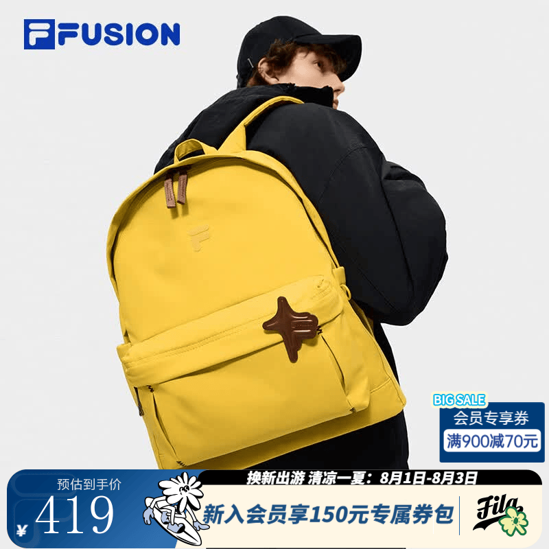 FILA FUSION斐乐潮牌情侣款背包2026春新款休闲双肩包书包电脑包 收获黄-YE GZ|T13U613101FLP|XS XS
