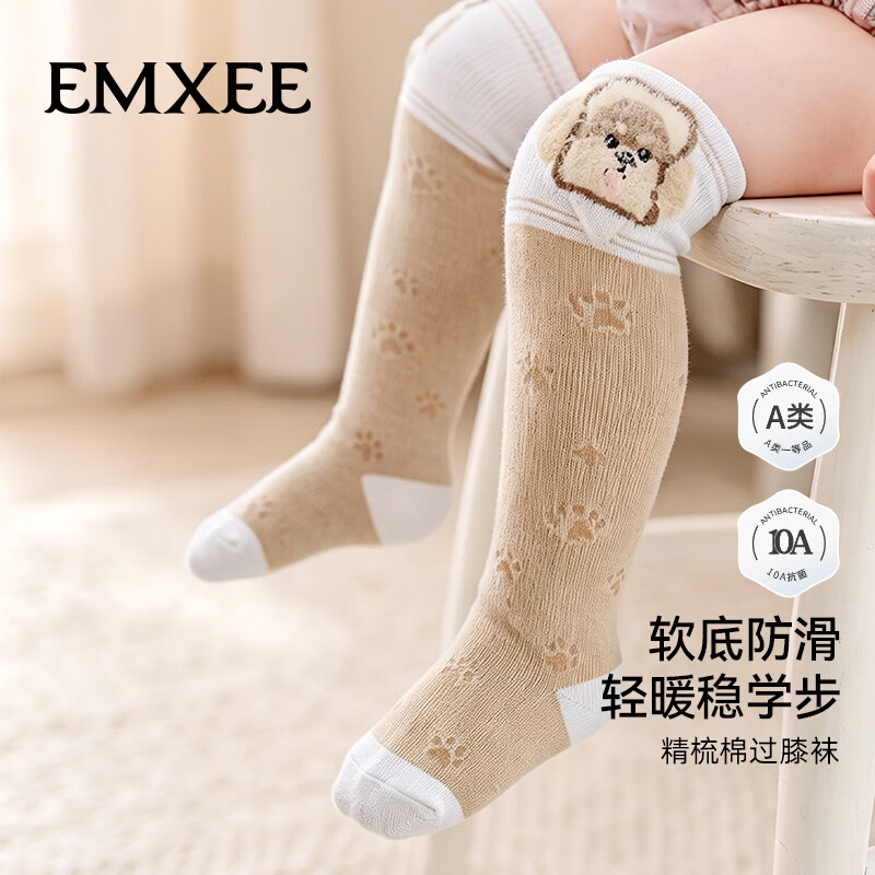 嫚熙（EMXEE）【新品】宝宝袜子婴幼儿长筒袜不勒脚透气长袜男女小童百搭过膝袜