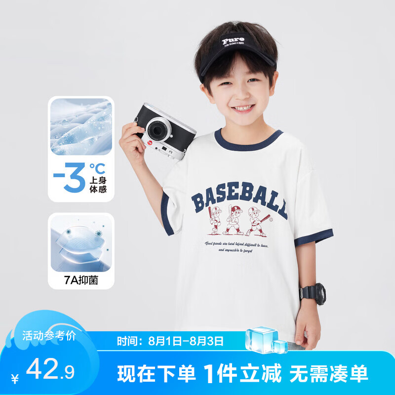 左西男童短袖t恤夏儿童凉感半袖2026新款男孩大童复古上衣 白色 160