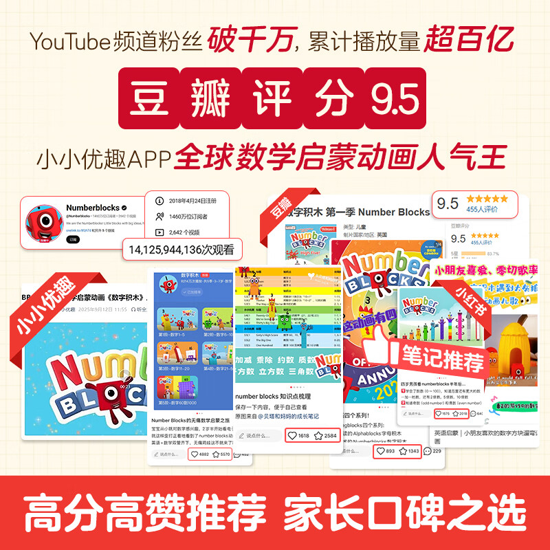 数字积木绘本儿童数学启蒙翻翻书经典游戏大书中英双语0-3-6岁幼小衔接10 20以内加法运算儿童数学逻辑思维训练 数字积木翻翻书（3册）