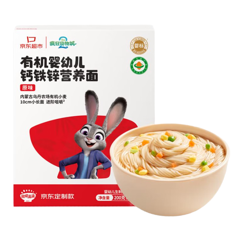 双十一宝宝囤粮指南，婴儿奶粉、辅食选购推荐，再也不怕娃断炊了。