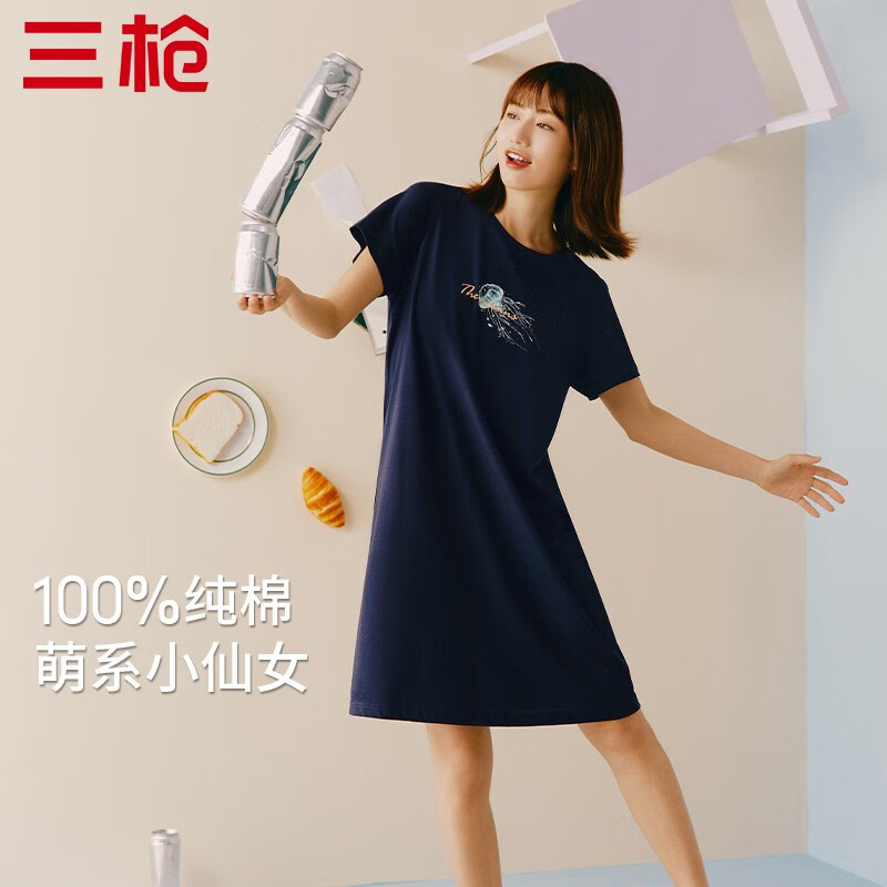 三枪夏天短袖薄款可爱清新纯棉休闲弹力可外穿睡裙圆领女家居短裙 深海精灵 XL /170(适合体重110-130斤）