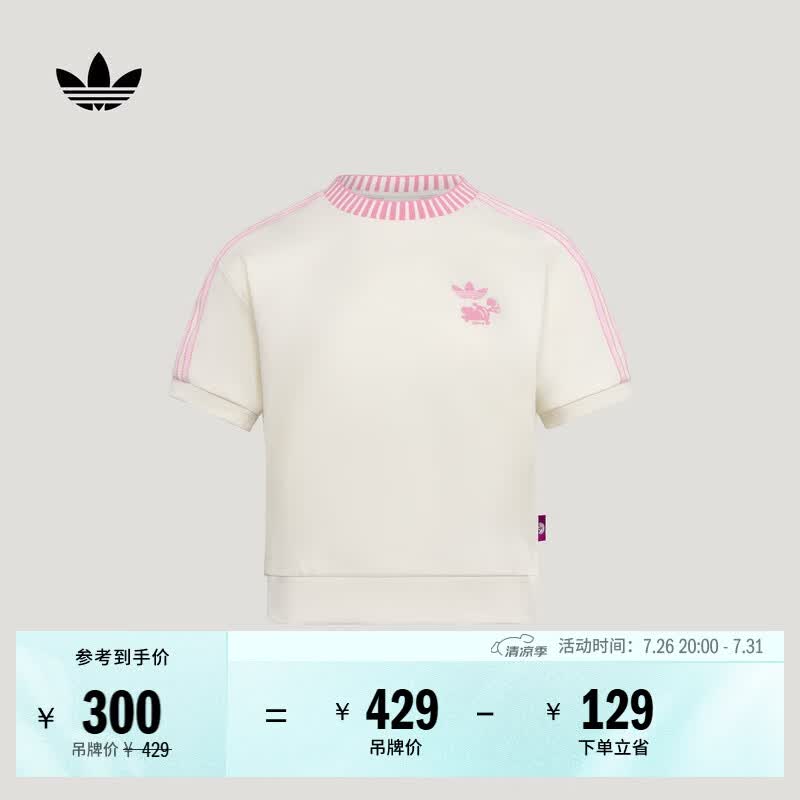 adidas迪士尼联名纯棉运动短袖T恤女装新款阿迪达斯官方三叶草   汉玉白/粉色   M