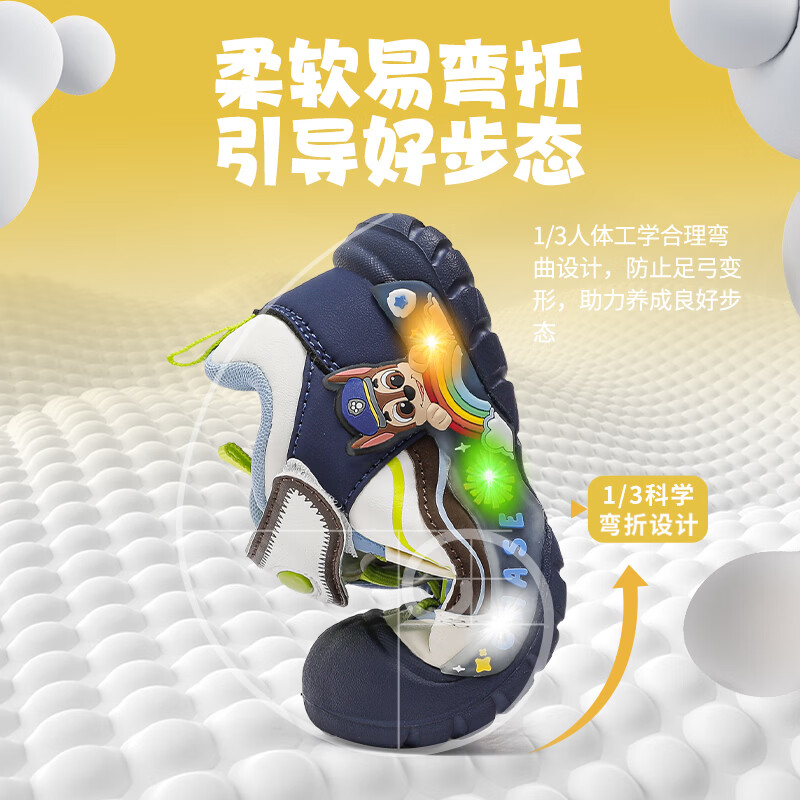 汪汪队立大功汪汪队新款儿童运动鞋软底防滑宝宝跑步鞋透气网面学步鞋休闲童鞋 蓝色阿奇 升级款 25