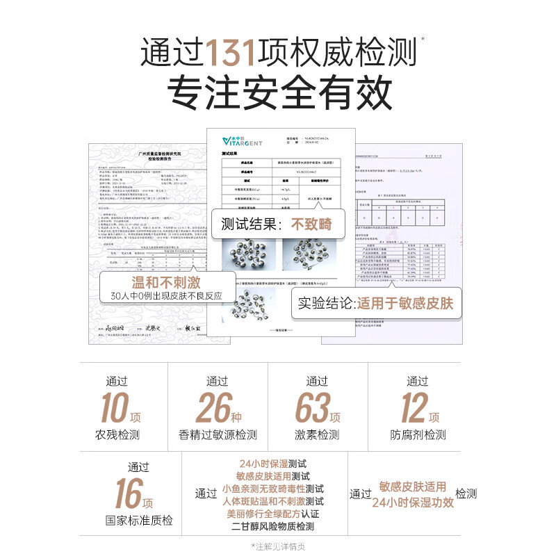 袋鼠妈妈（Kangaroo Mommy）多肽弹嫩护肤品备孕妇女柔肤水乳精华霜洗面奶抗皱套装礼盒送女友 【补水保湿】小麦6.0礼盒5件套