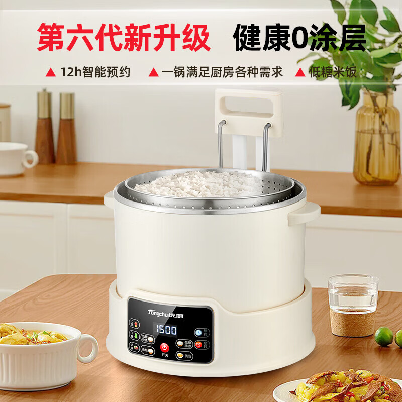 韩久2026年新款低糖电饭煲升降式米汤分离智能沥米饭过蒸煮多功能电饭煲不锈钢全自动养生锅 【升级款】 3L 蓝色不锈钢款+适合2-3人