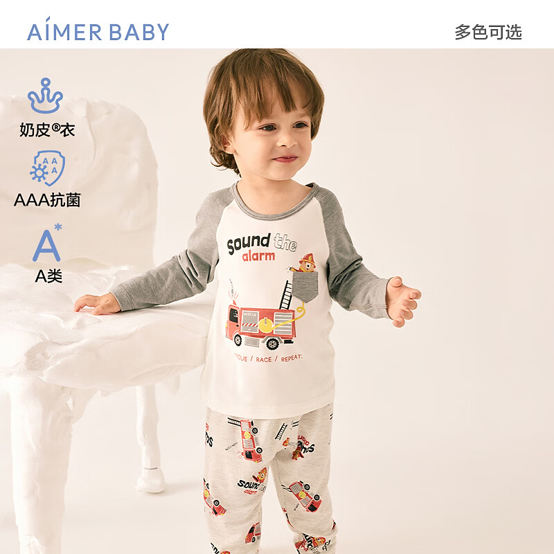 爱慕儿童（AIMER KIDS）爱慕婴幼奶皮大耳狗中性婴幼套头长袖上衣长睡裤两用裆长裤抗菌 长袖睡衣-消防车 90 （19-28斤）