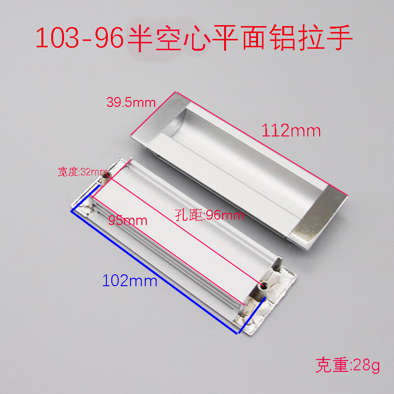 快勤抽屉扣手akj01嵌入式铝拉手带不锈钢安装片207-96隐形太空铝提手