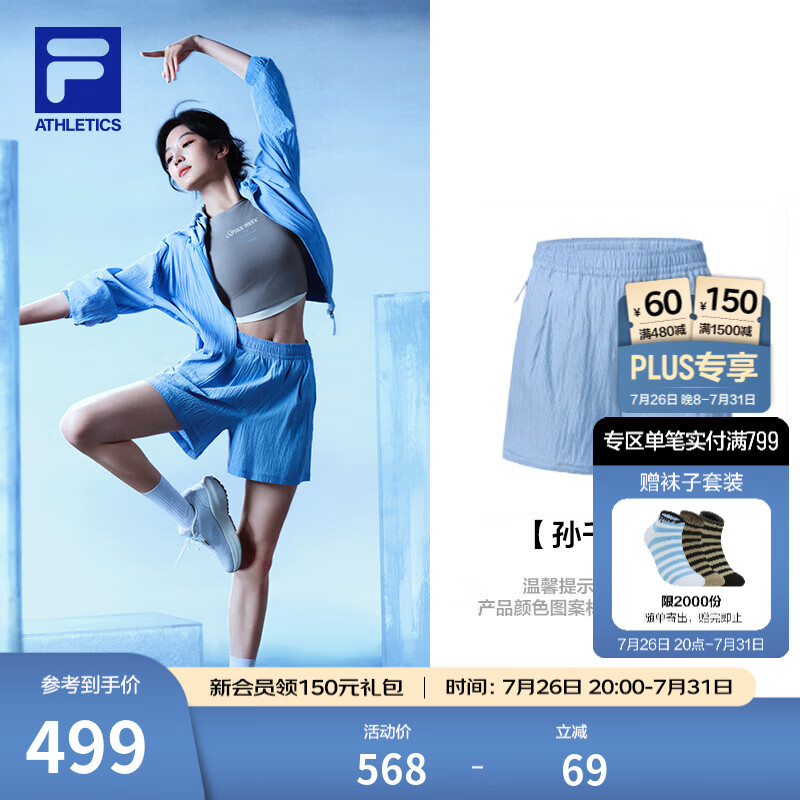 FILA 斐乐孙千同款女士梭织短裤2026秋季新款日常宽松裤子健身运动裤 玻璃蓝-LB M 165/66A/M