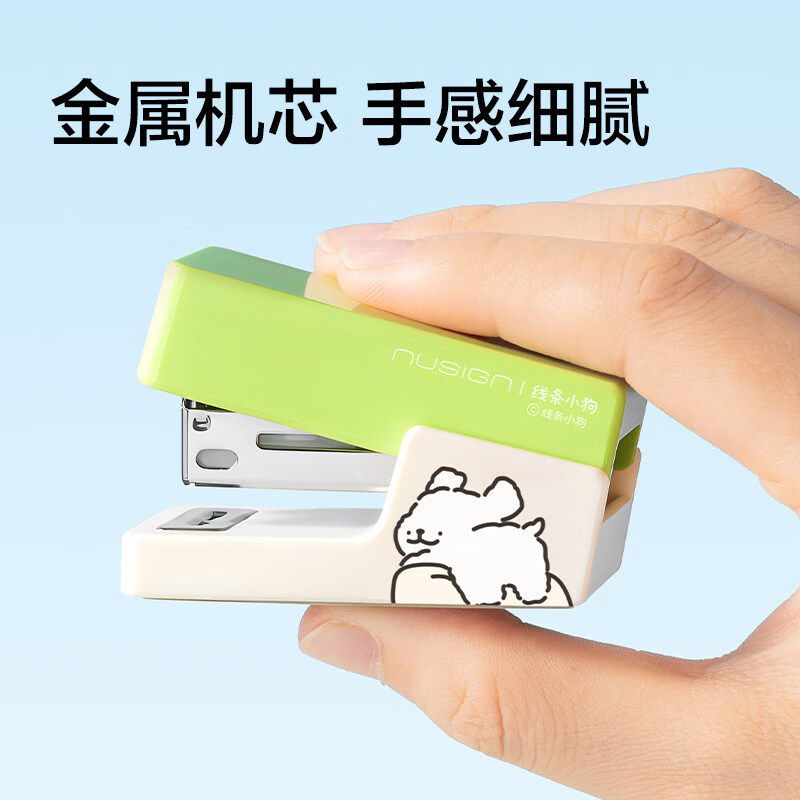 纽赛(NUSIGN)订书机小号线条小狗联名学生用送订书针便携小型订书器迷你家用钉书机钉书器高颜值办公用装订新款 【线条小狗】泡泡蓝-赠830枚钉 无规格
