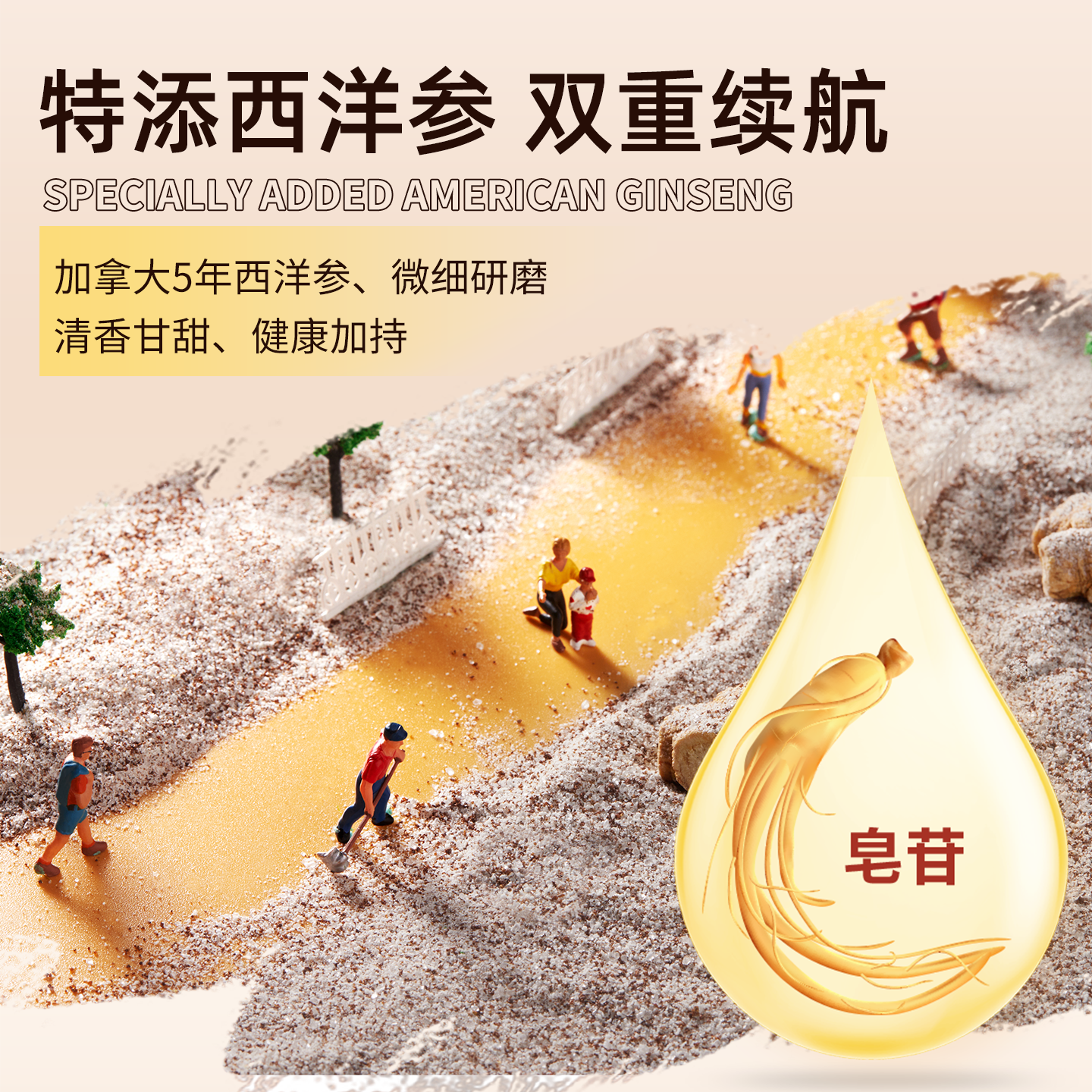 大山行【原装进口】加拿大西洋参咖啡奶茶冲饮提神精气上班熬夜营养伴侣 【西洋参黑咖啡】无糖 3g*10袋 +玫瑰15g*1罐