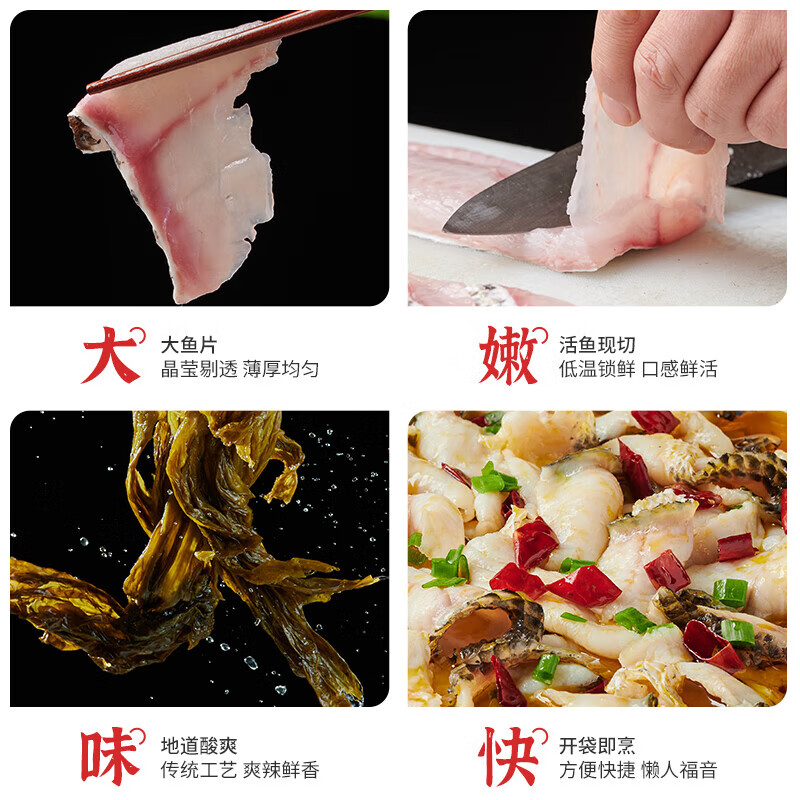 谷言预制菜 鲜爽酸菜鱼413g*4袋 快手菜 冷冻半成品食材 方便速食 鲜爽酸菜鱼413g*4