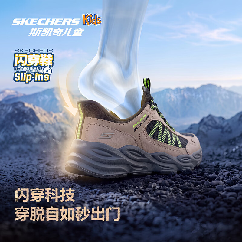Skechers斯凯奇山迈闪穿鞋舒适防滑鞋一脚蹬休闲运动鞋319080L/405343L 男童/棕褐色/黑色/TNBK 31
