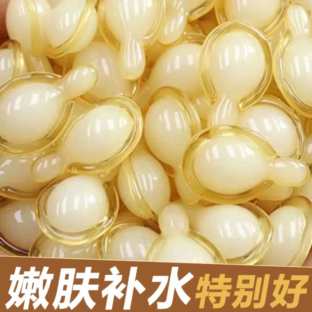 左旋VC精华液紧致嫩肤抗皱淡化细纹补水保湿胶囊维生素C美肌正品 50粒/瓶【保湿抗皱紧致】