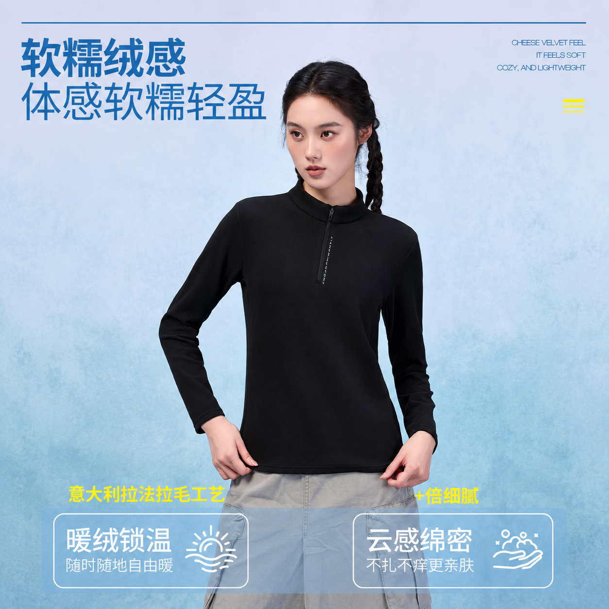 浪莎打底衫女秋冬新款小个子10A抑菌可外穿长袖保暖套头半拉链上衣 蔷薇粉 【亲肤软糯 持续升温】 XL 【推荐120-135斤】