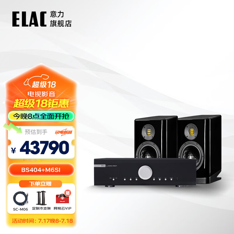 德国原装进口vela系列 bs404发烧级无源书架音箱桌面高保真监听音响