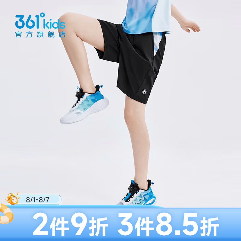 361°童装男童运动短裤针织五分裤2026夏季新款户外女童小童裤子 经典黑/马瑞蓝 175