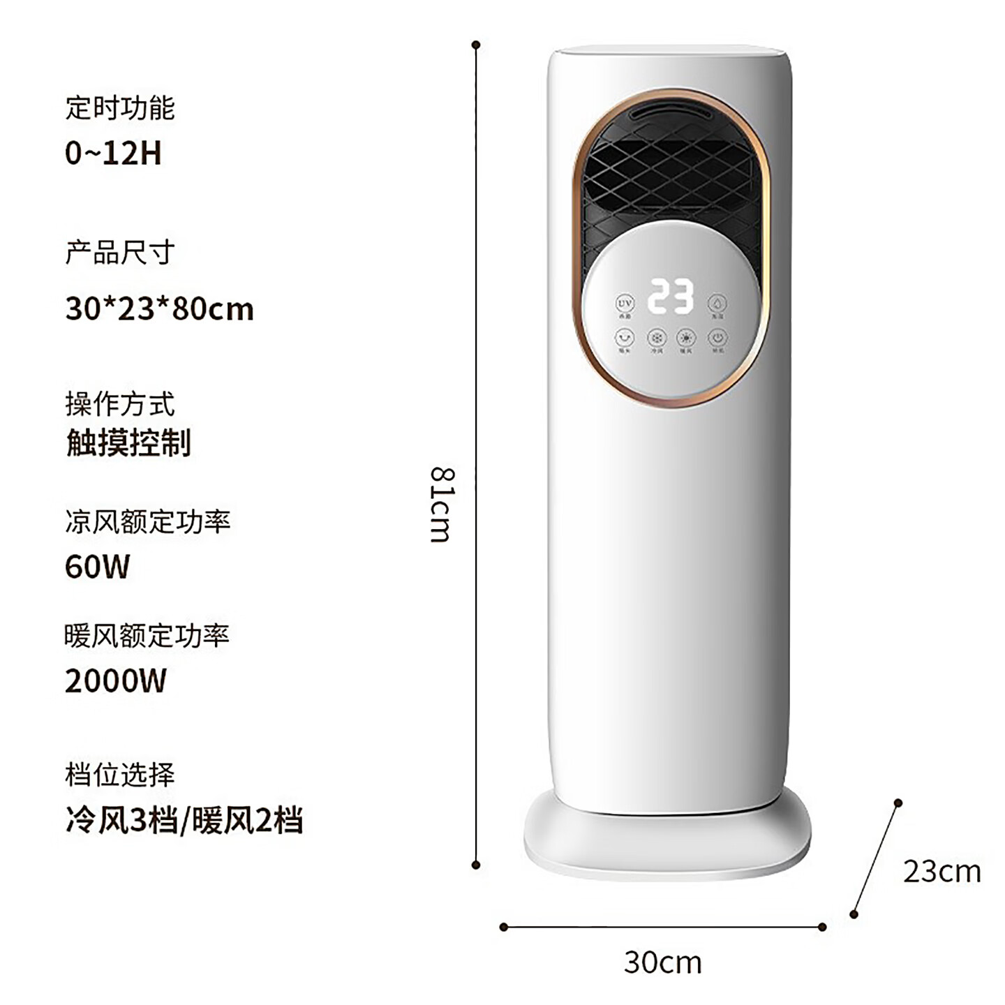 美的(Midea)同款冷暖两用空调扇 家用便携移动冷风扇 加湿静音卧室厨房小型水冷制冷小空调 B款升级款(UV除菌功能) 冷暖两用+低噪静音+空气净化