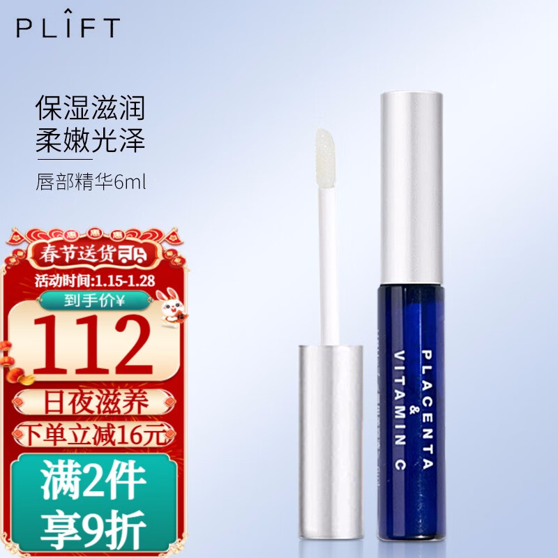 唇膜唇部能查历史价格吗|唇膜唇部价格走势
