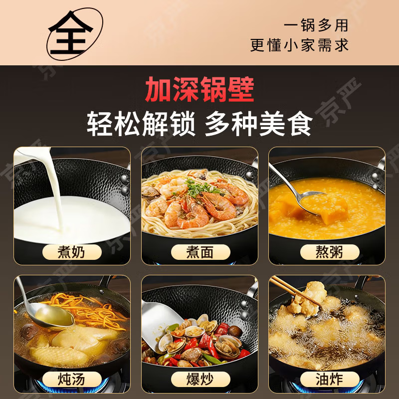 京严小铁锅一人食炒锅日式迷你无涂层炒菜不粘锅平底辅食锅电磁炉燃气 【0涂层｜带锅盖】适合1-2人 20cm 锤纹锻打｜双倍防锈｜不挑灶具