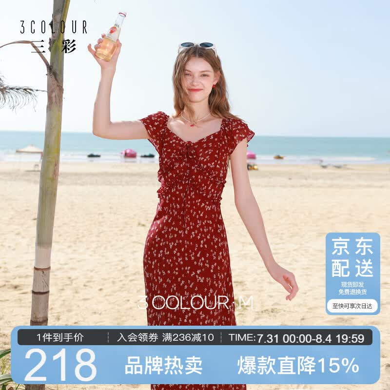 三彩2026夏季新款法式两穿方领雪纺碎花裙A字连衣裙荷叶袖度假风长裙M