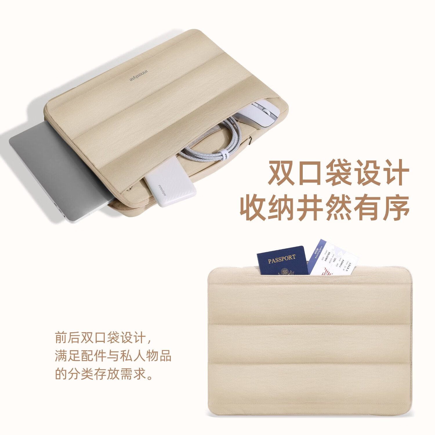 Innostyle14寸笔记本内胆包手提电脑包加厚防震通勤防水适用macbook华为 【薄荷绿】PU手提+独立电脑仓+防水防震+轻盈柔软 14英寸【适配13寸-14寸电脑】