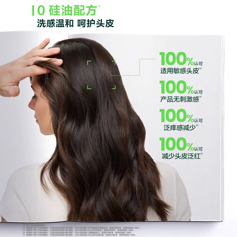 馥绿德雅防脱洗发水馥绿德雅小白珠洗发水强韧头皮防掉控油蓬松无硅油洗发 1支装【体验发正装】 【品质保障 谨防低价假货】