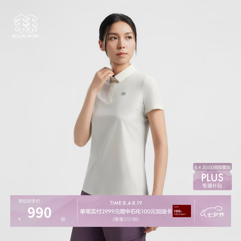 KOLON SPORT/可隆户外休闲衣  女士接触凉感UPF40+抗菌遮热冷黑短袖POLO LKPT6AN016-CR 奶油白 M 165/88A