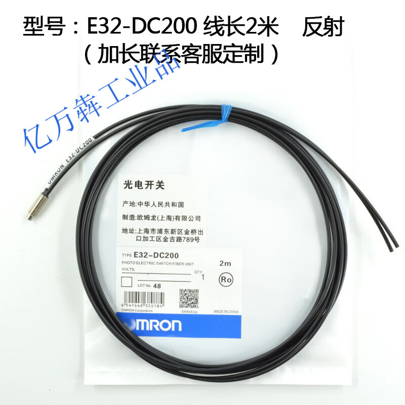 欧姆光纤监视器E32-ZD200/TZ200//TC200/DC200E/ZC31/ZT200 E32-DC200__M6反射