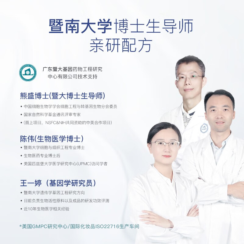 优理氏酵母修护精华乳 舒缓修护敏感肌 补水保湿 清爽不油腻保湿乳液 【2支】酵母修护精华乳100ml