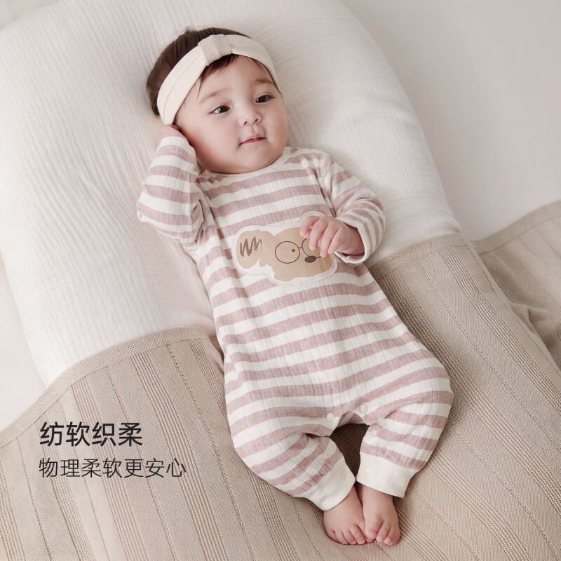 巴厘小猪（BALIPIG）婴儿连体衣秋季条纹哈衣爬爬服新生儿长袖小月龄秋款男女宝宝衣服 花粉宽条【无发带】 80cm
