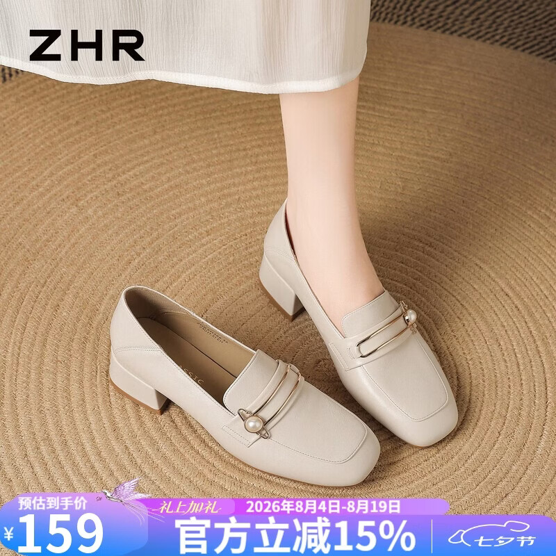 ZHR则则乐福鞋女2026新款配裙子女鞋单鞋通勤百搭小皮鞋 EH366米色37