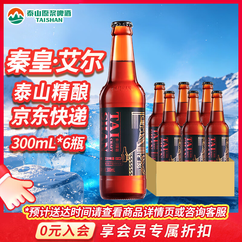 哈啤酒的看过来！瞅好这几点，挑选国产啤酒不踩坑！