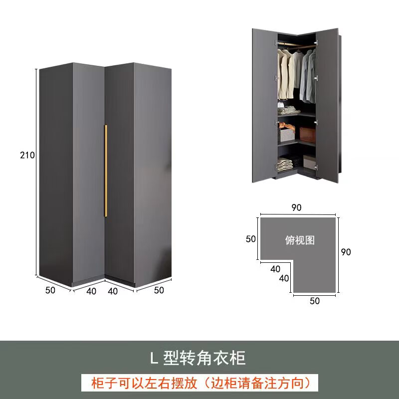 三角转角衣柜家用卧室小户型现代轻奢风经济型衣帽间对 l型转角衣柜