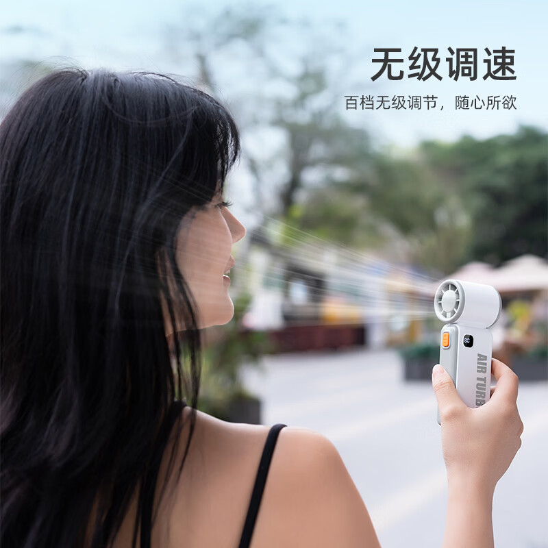 弗希米小风扇高速手持便携式涡轮风扇充电风扇随身户外车载野餐学生送女生礼物长续航USB充电手持风扇 【黑色】百档飙风+涡轮增压+长续航