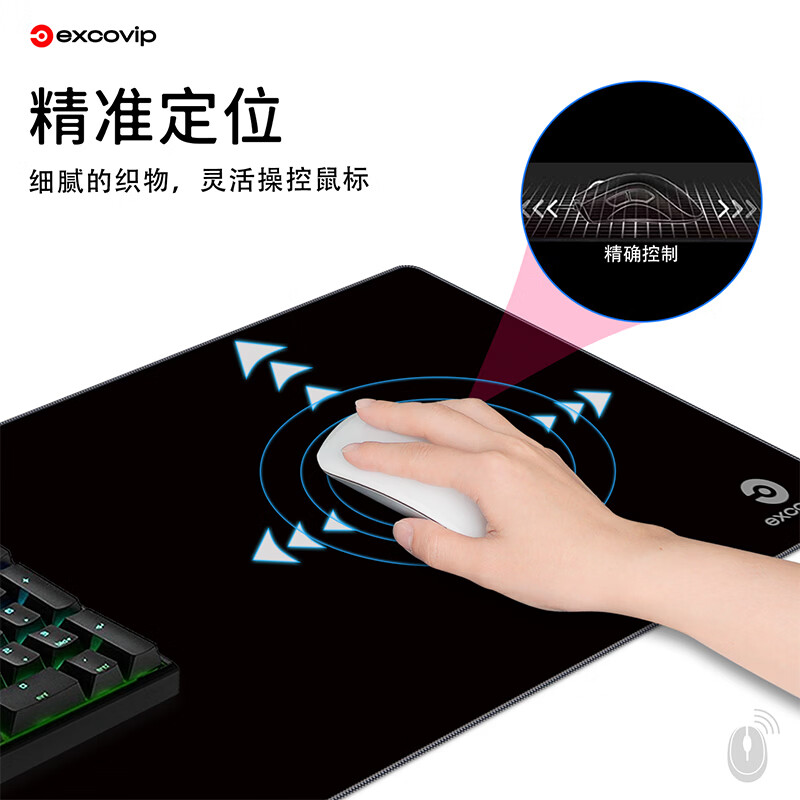 宜适酷超大fps电竞游戏鼠标垫大号 办公桌垫键盘垫布面锁边80x30cm防滑高级感加大加厚简约纯黑色包边 黑色 800x400x3mm